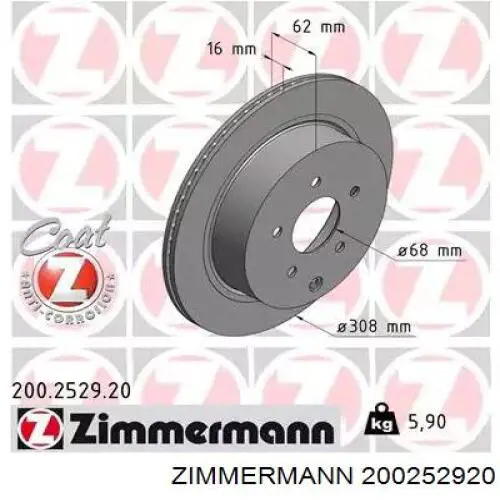 Тормозные диски 200252920 Zimmermann