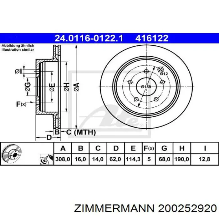 Купить 200252920 Zimmermann Диск тормозной задний