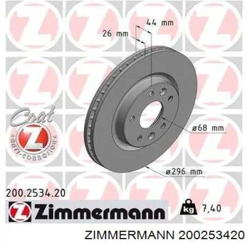 Диск гальмівний передній 200253420 Zimmermann