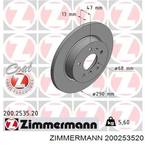 200253520 Zimmermann диск тормозной задний