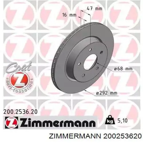 200.2536.20 Zimmermann диск тормозной задний
