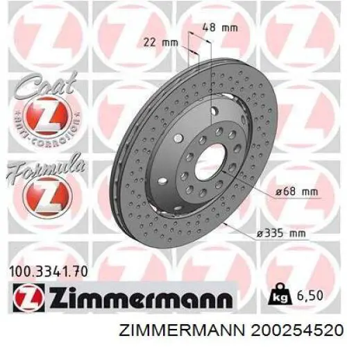 Передние тормозные диски 200254520 Zimmermann