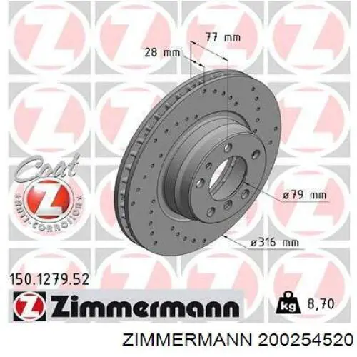 Диск гальмівний передній 200254520 Zimmermann