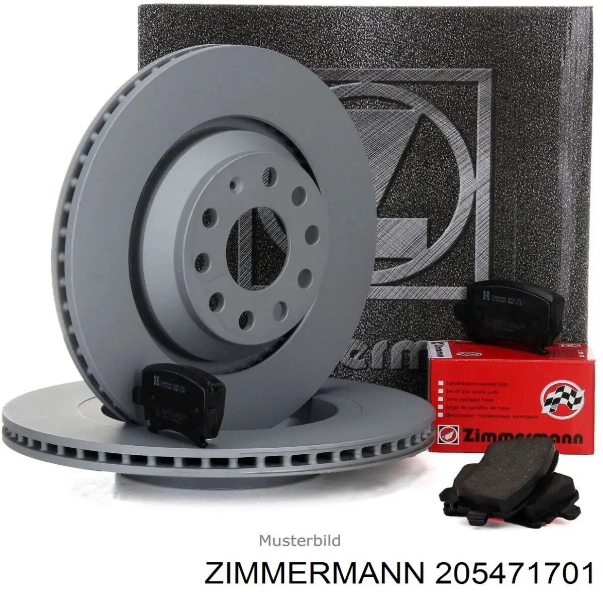 205471701 Zimmermann колодки тормозные передние дисковые