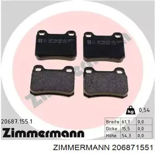 206871551 Zimmermann колодки тормозные задние дисковые