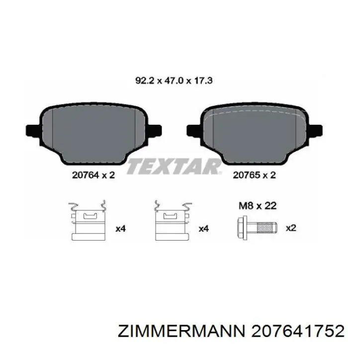 Колодки дисковые  Zimmermann 207641752 цена, от 65.35 USD