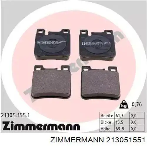213051551 Zimmermann колодки тормозные задние дисковые