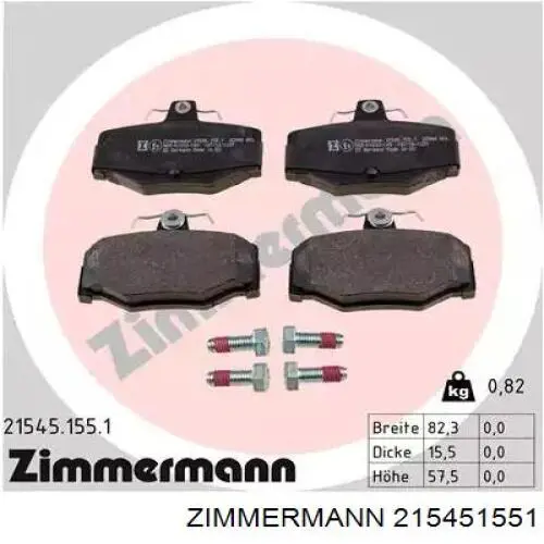 215451551 Zimmermann колодки тормозные задние дисковые