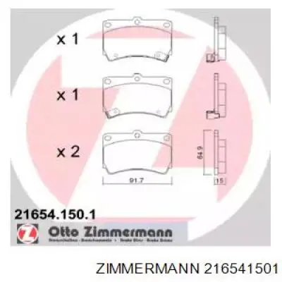 21654.150.1 Zimmermann колодки тормозные передние дисковые