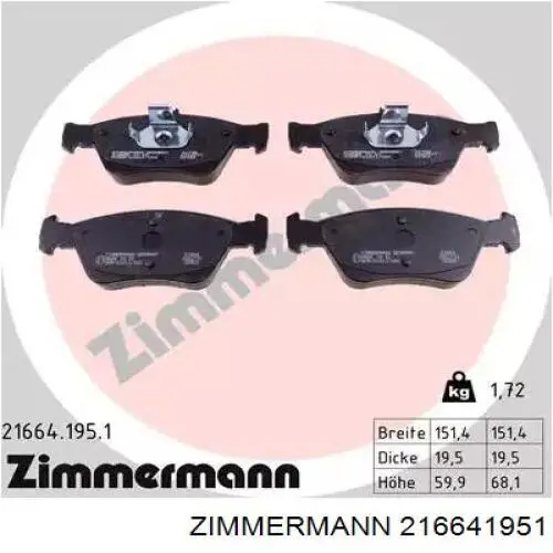 216641951 Zimmermann колодки тормозные передние дисковые