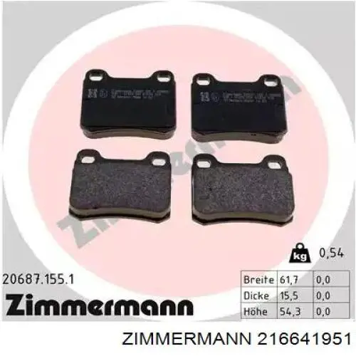 216641951 Zimmermann Колодки передние