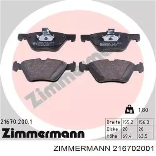 Колодки тормозные передние дисковые Zimmermann 216702001
