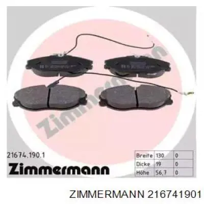 216741901 Zimmermann передние тормозные колодки