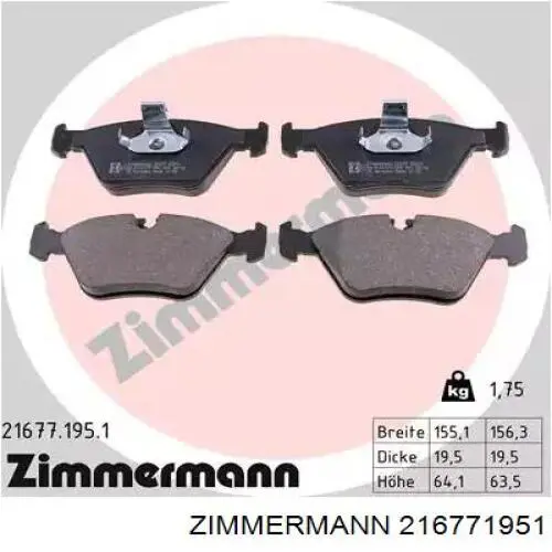 216771951 Zimmermann колодки тормозные передние дисковые