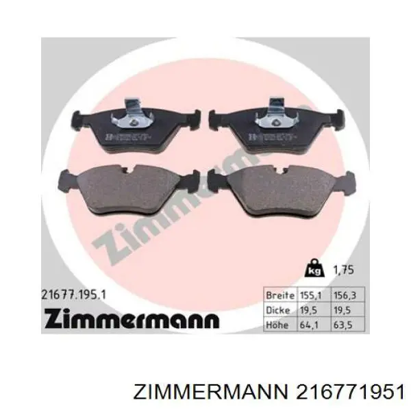 216771951 Zimmermann Колодки передние