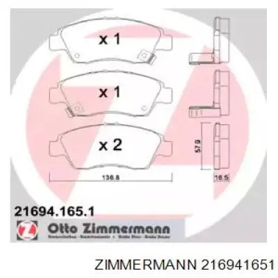 Передние тормозные колодки 216941651 Zimmermann