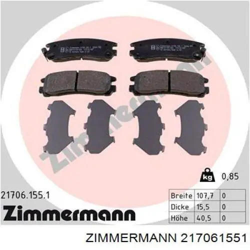 217061551 Zimmermann колодки тормозные задние дисковые