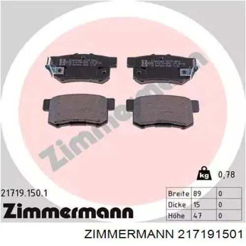 217191501 Zimmermann колодки тормозные задние дисковые