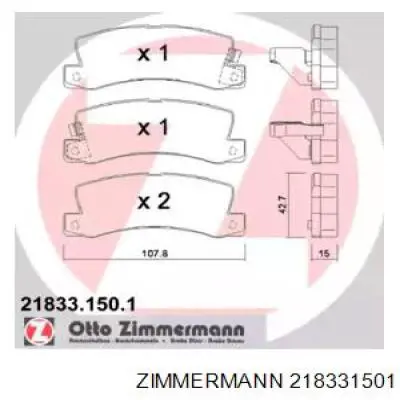 218331501 Zimmermann колодки тормозные задние дисковые