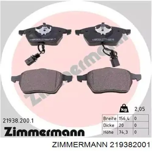 219382001 Zimmermann колодки тормозные передние дисковые