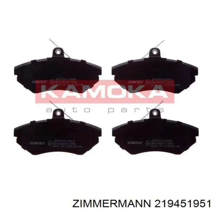 219451951 Zimmermann Колодки передние