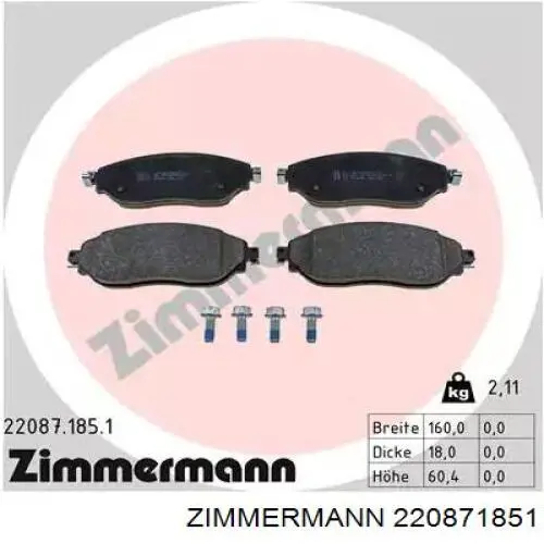 220871851 Zimmermann передние тормозные колодки