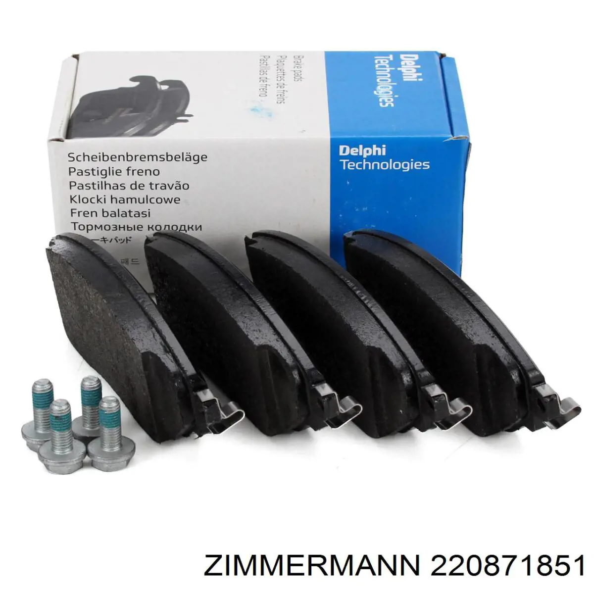 220871851 Zimmermann Колодки передние