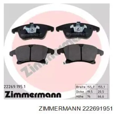 222691951 Zimmermann Колодки передние