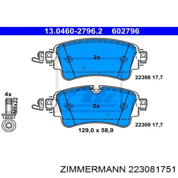 Колодки дисковые  Zimmermann 223081751 цена, от 64.66 USD