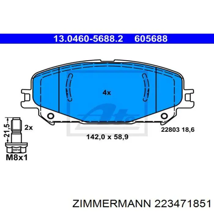 223471851 Zimmermann Колодки передние