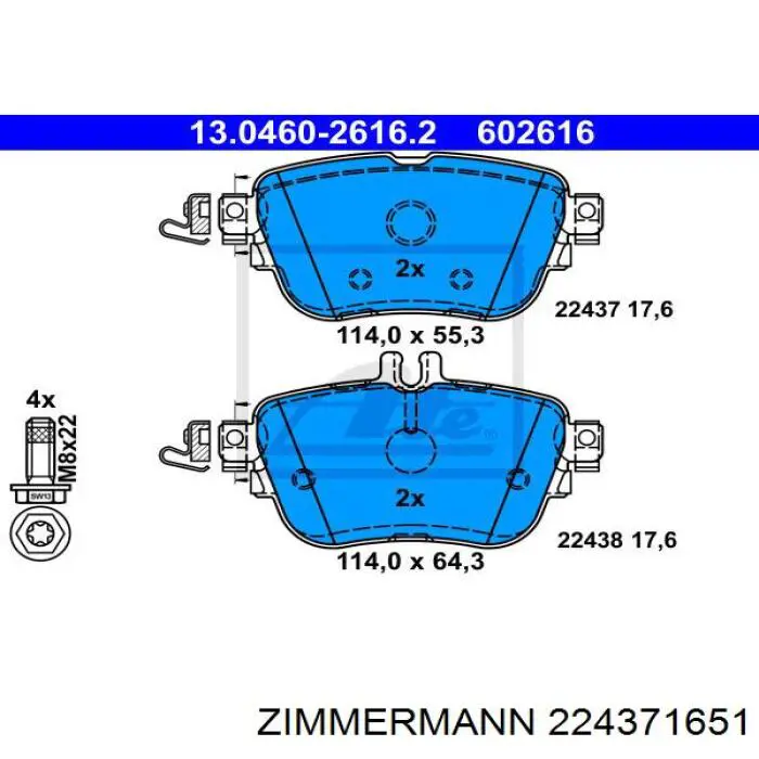 Колодки дисковые  Zimmermann 224371651 цена, от 54.73 USD