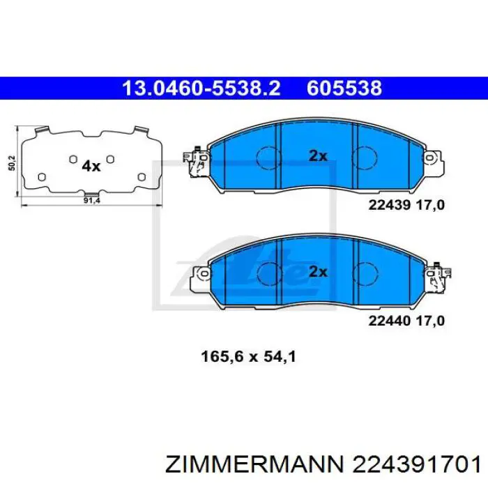 Купить 224391701 Zimmermann Колодки тормозные