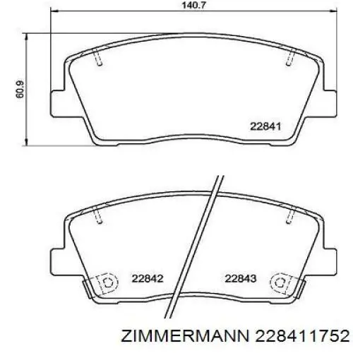 228411752 Zimmermann Колодки передние
