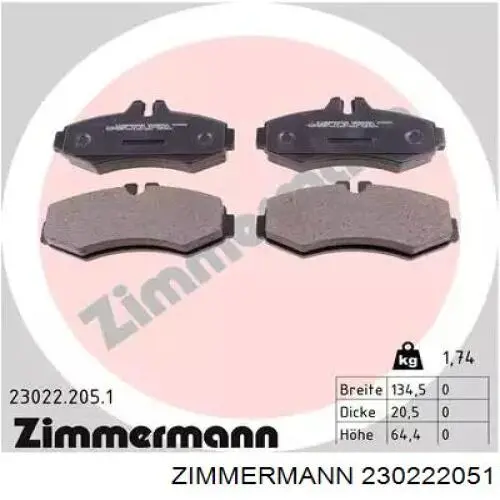 230222051 Zimmermann колодки тормозные передние дисковые