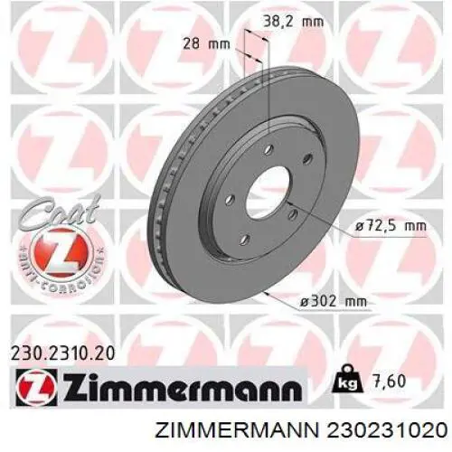 Передние тормозные диски 230231020 Zimmermann