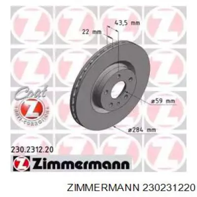 Передние тормозные диски 230231220 Zimmermann