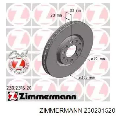 230.2315.20 Zimmermann диск тормозной передний
