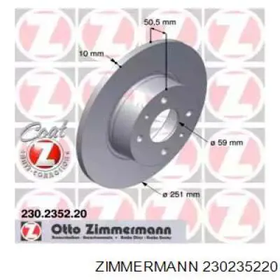 230235220 Zimmermann диск тормозной задний