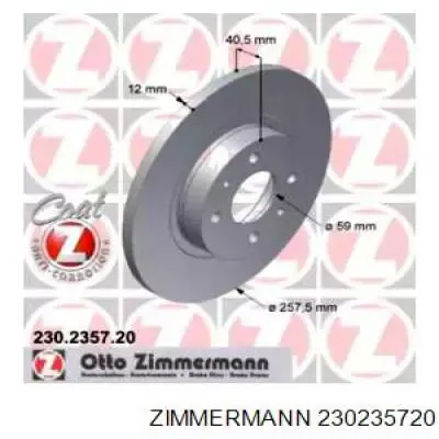 Передние тормозные диски 230235720 Zimmermann