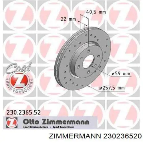 230236520 Zimmermann Диск тормозной передний