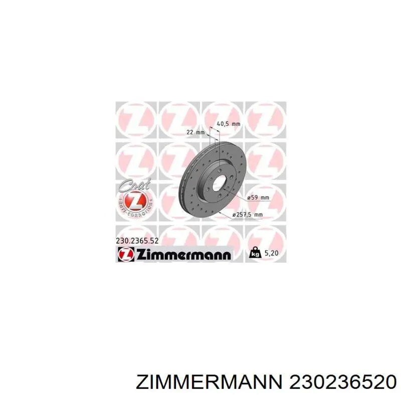 Купить 230236520 Zimmermann Ротор тормозной