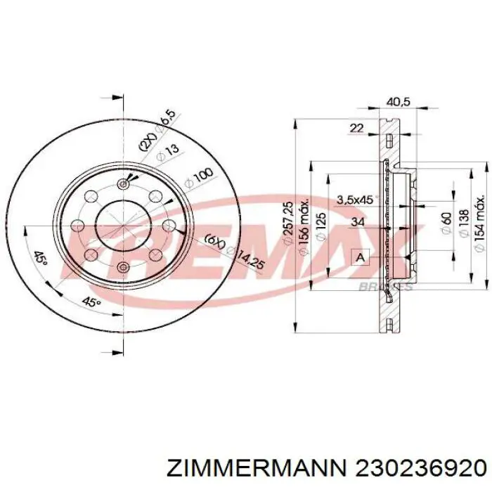 Купить 230236920 Zimmermann Ротор тормозной