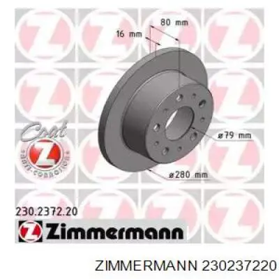 230237220 Zimmermann диск тормозной задний