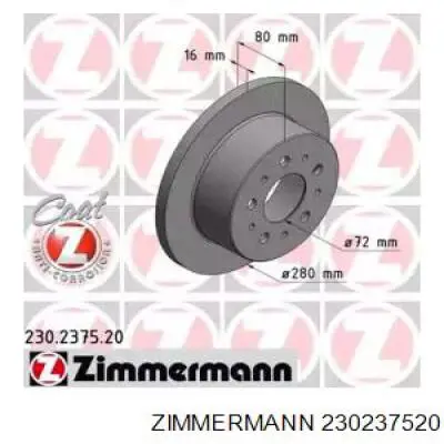 230237520 Zimmermann диск тормозной задний
