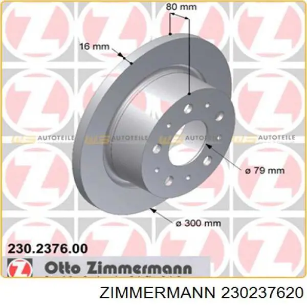 230237620 Zimmermann диск тормозной задний