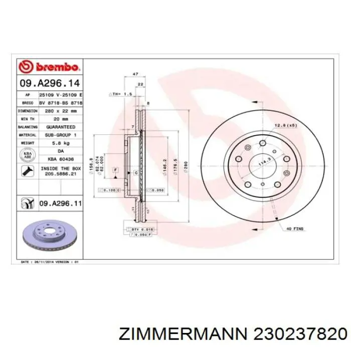 Передний тормозной диск Zimmermann 230237820