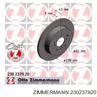 Тормозные диски 230237920 Zimmermann