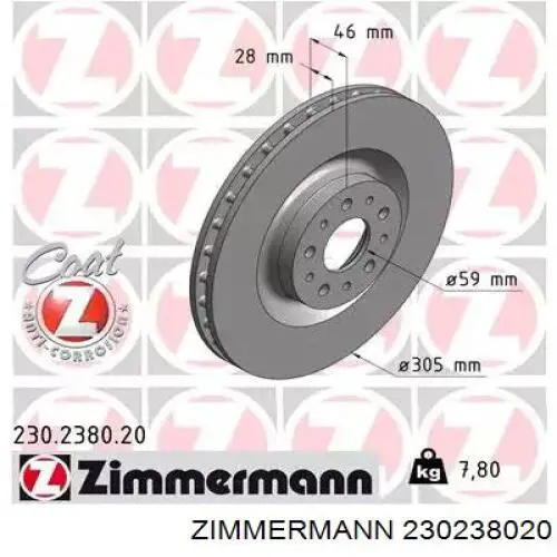 230238020 Zimmermann диск тормозной передний
