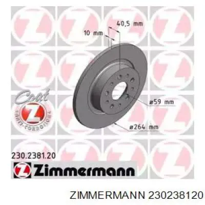 Тормозные диски 230238120 Zimmermann