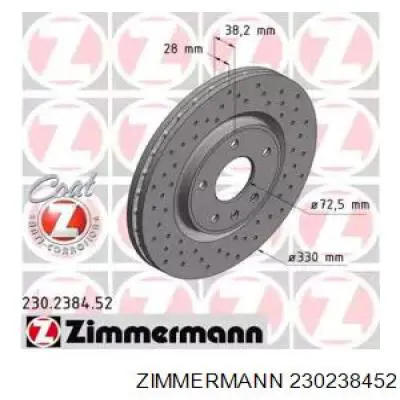 230238452 Zimmermann Диск тормозной передний